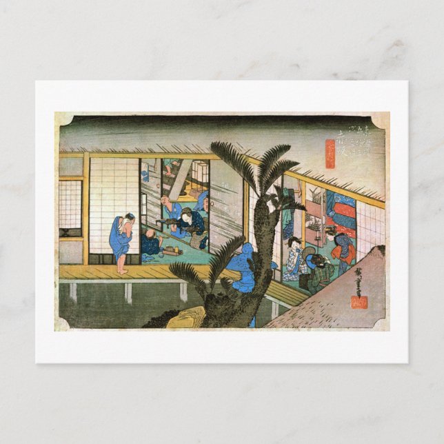 37. 赤 坂 宿, 広 重 VYKORT (Framsida)