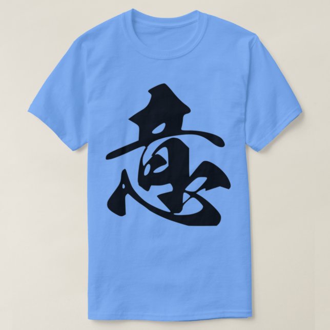 384 Idea Japansk calligraphy Art T Shirt (Design framsida)