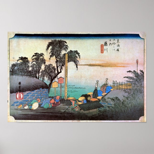38. 藤 川 宿, 広 重 POSTER (Framsidan)