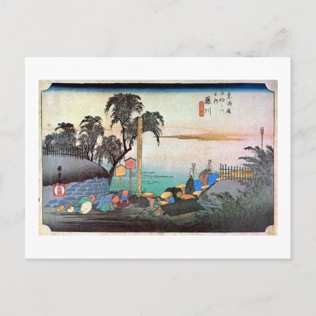 38. 藤 川 宿, 広 重 VYKORT (Framsida)