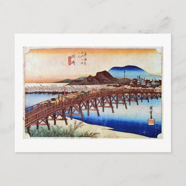 39 岡 宿, 広 重 Okazaki-juku, Hiroshige, Ukiyo-e Vykort (Framsida)