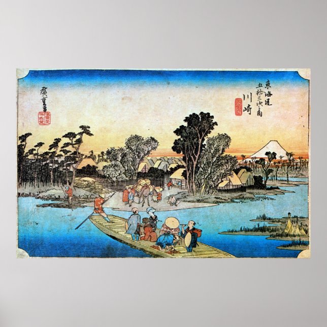 3. 川 宿, 広 重 Kawasaki-juku, Hiroshige, Ukiyo-e Poster (Framsidan)