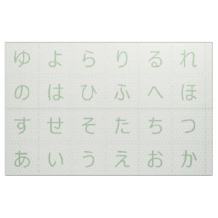 3,75-tums Hiragana Baby Blocks Ansikte Grönt Asano Tyg