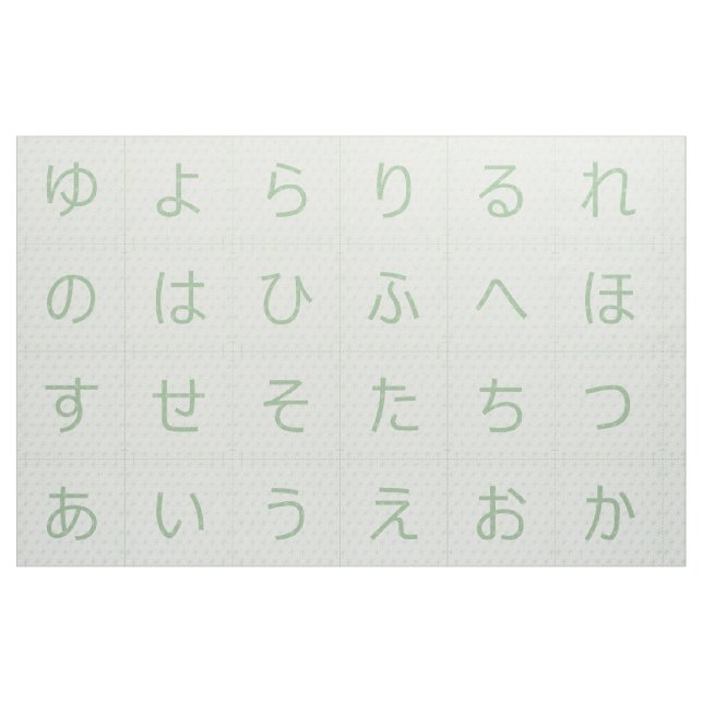3,75-tums Hiragana Baby Blocks Ansikte Grönt Asano Tyg (Fat Quarter)