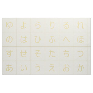 3,75-tums Hiragana Baby Blocks Ansikte Gult Samma Tyg