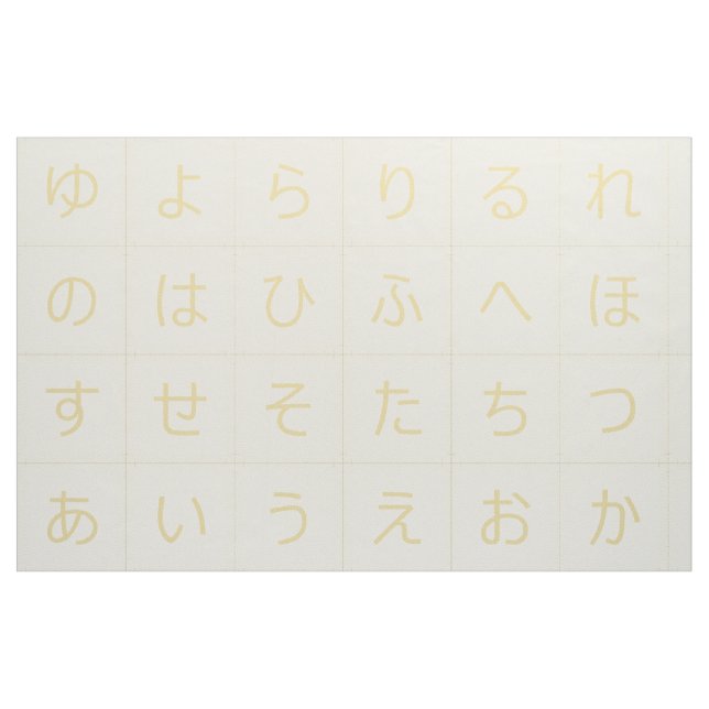 3,75-tums Hiragana Baby Blocks Ansikte Gult Samma  Tyg (Fat Quarter)