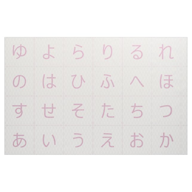 3,75-tums Hiragana Baby Blocks Ansikte Rosa Tatewa Tyg (Fat Quarter)