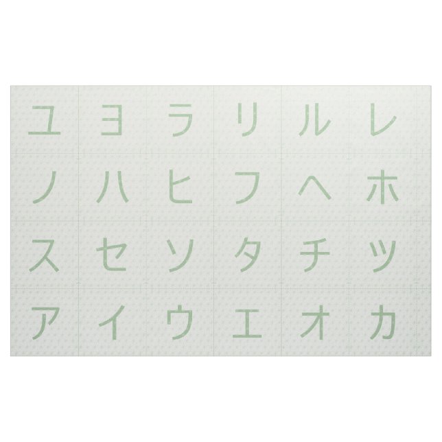 3,75-tums Katakana Baby Blocks Ansikte Grönt Asano Tyg (Fat Quarter)