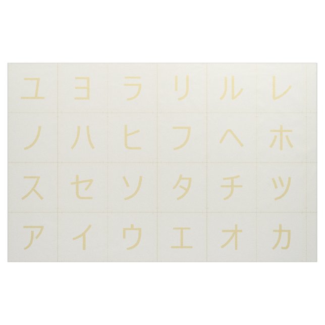 3,75-tums Katakana Baby Blocks Ansikte Gult Samma  Tyg (Fat Quarter)