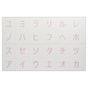 3,75-tums Katakana Baby Blocks Ansikte Rosa Tatewa Tyg