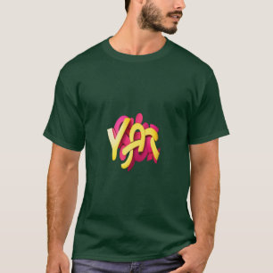 3D Guld Monogram Tee - Modern elegance i Stil