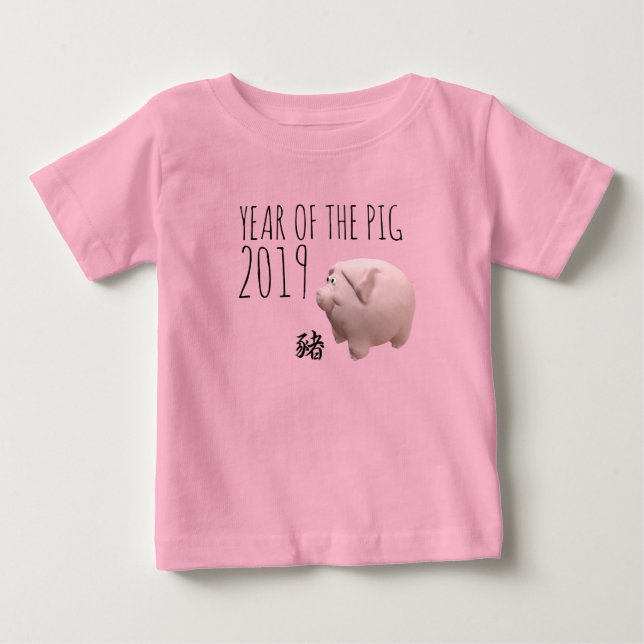 3D Lusnyj kinesiska Gris-året anpassningsbar Baby  T Shirt (Framsida)