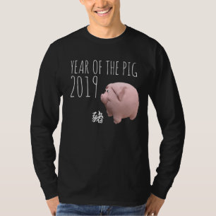 3D-nybörjare Gris kinesisk nyårshjärt anpassningsb T Shirt