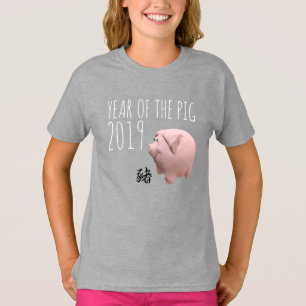 3D-ynlig kinesisk nyår 2019 i Gris T Shirt