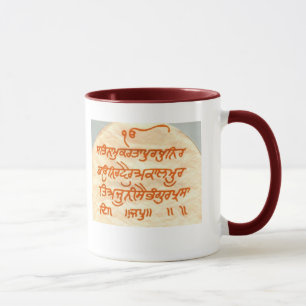 400px-Moolmantar_guruarjan GoldenTempleSkyLight Mugg