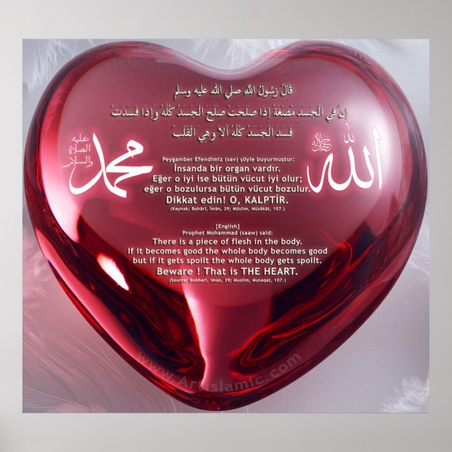 40 Hadith Artworks-2 / (TR:) 40 Hadis Eserleri-2 Poster (Framsidan)