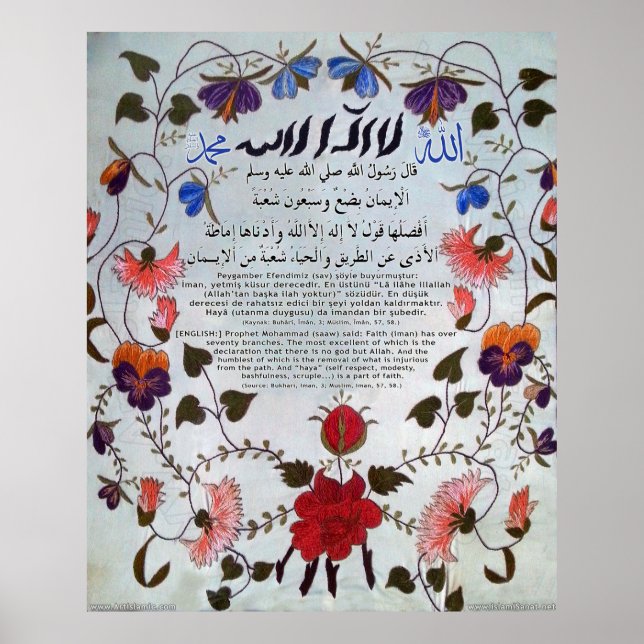 40 Hadith Artworks-3 / (TR:) 40 Hadis Eserleri-3 Poster (Framsidan)
