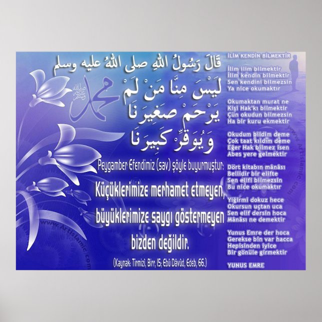 40 Hadith Artworks-6b / (TR:) 40 Hadis Eserleri-6b Poster (Framsidan)