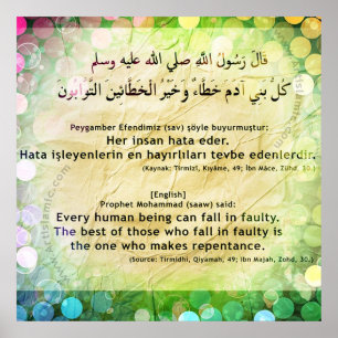 40 Hadith Artworks-9 / (TR:) 40 Hadis Eserleri-9 Poster