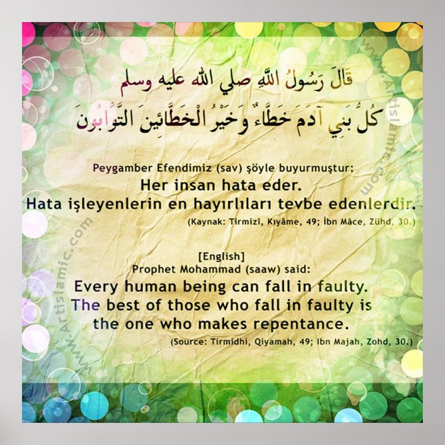 40 Hadith Artworks-9 / (TR:) 40 Hadis Eserleri-9 Poster (Framsidan)