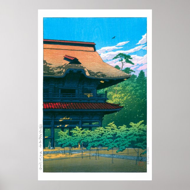 42 Kenchoji Temple, Kamakura - hasui - nr 42 Poster (Framsidan)