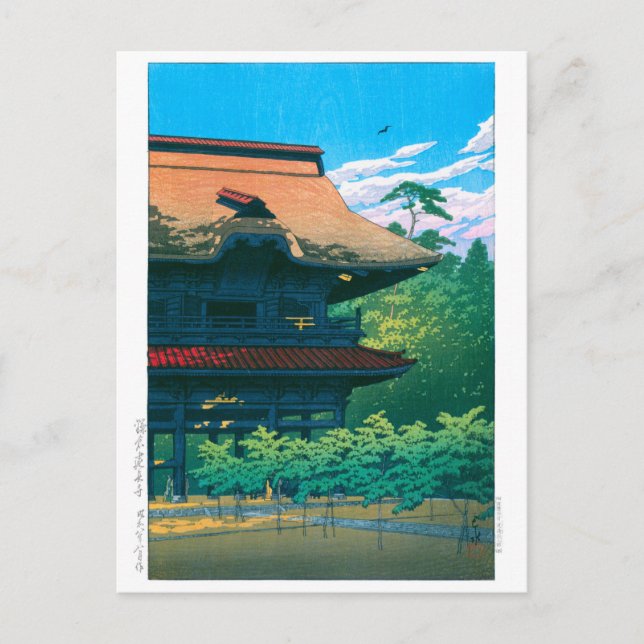 42 Kenchoji Temple, Kamakura - hasui - nr 42 Vykort (Framsida)