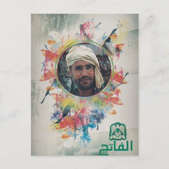 44-årsdagen vykort (Framsida)