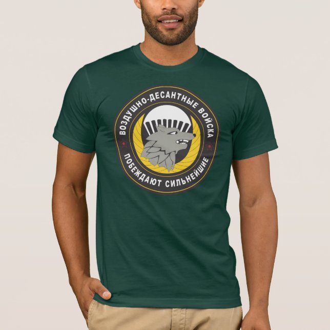 45th Reconaissance Regiment Russian Army T-shirt (Framsida)