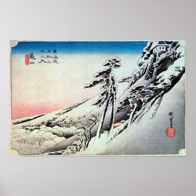 47. 亀 山 宿, 広 重 POSTER (Framsidan)