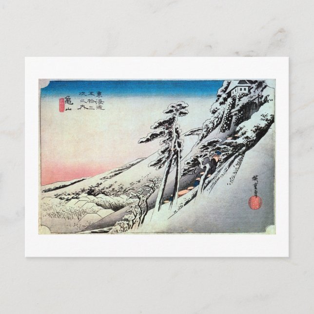 47. 亀 山 宿, 広 重 VYKORT (Framsida)