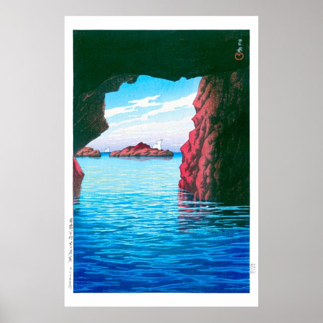 47 Kojaku Cavern, Oga ... Poster (Framsidan)