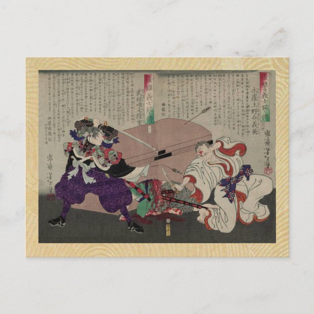 47 kronin. Platsen för var och en av Loyal Vykort (Framsida)