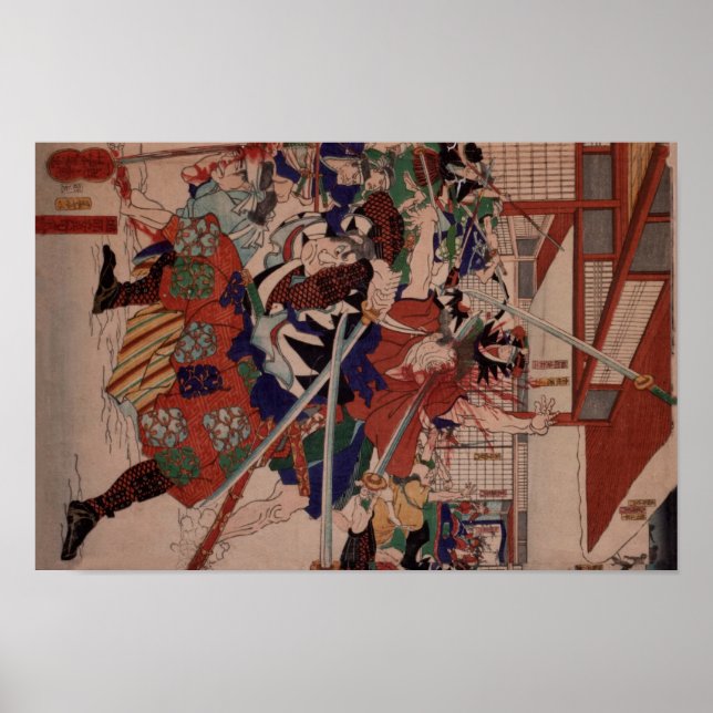 47 RONIN Gishi youchi Poster (Framsidan)