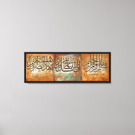 48-tums LARGE Bismillah och Ayats Islamic Art Canv Canvastryck