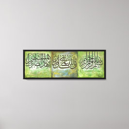 48-tums LARGE Bismillah och Ayats Islamic Art Canv Canvastryck