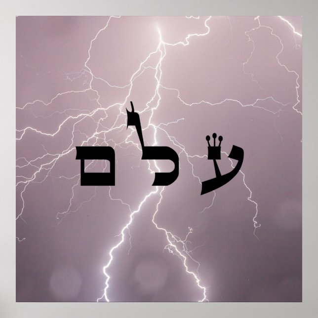 4 Eliminera negativ - 72 Namn av Gud Poster (Framsidan)