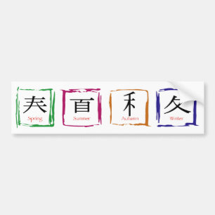 4 säsonger i japanen - svart text bildekal