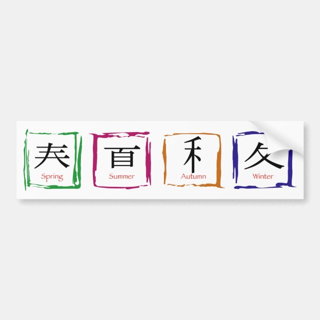 4 säsonger i japanen - svart text bildekal (Framsidan)