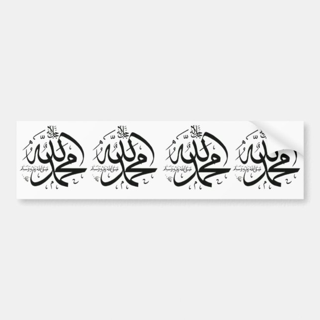 4 stickers coran for car automobile bildekal (Framsidan)