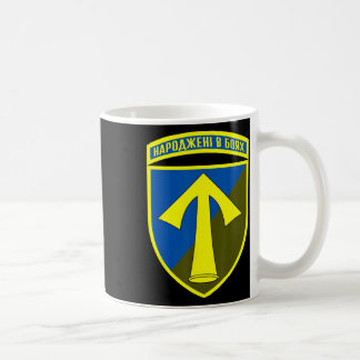 57:e motoriserade infanteribrigaden (Ukraina) Ukra Kaffemugg