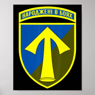 57:e motoriserade infanteribrigaden (Ukraina) Ukra Poster