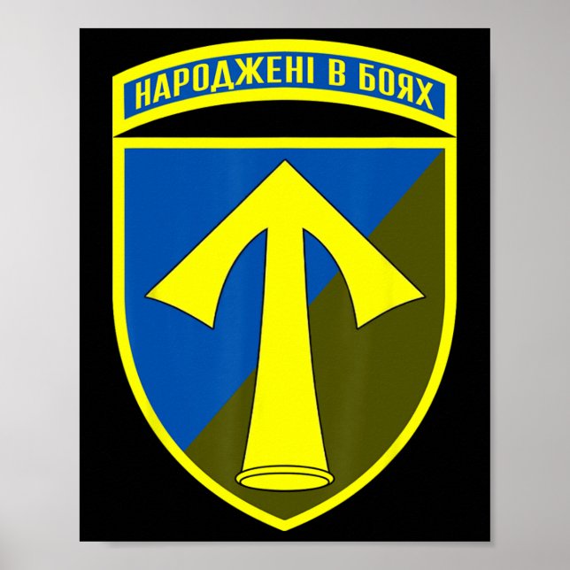 57:e motoriserade infanteribrigaden (Ukraina) Ukra Poster (Framsidan)