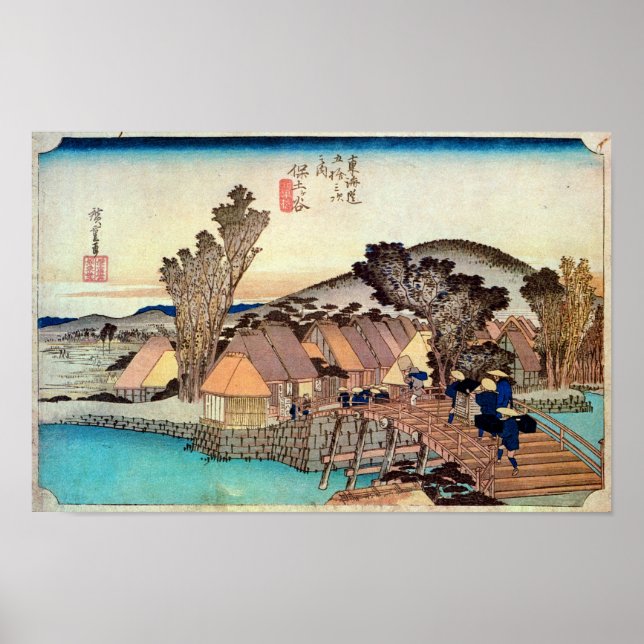 5. 保 土 ヶ 谷 宿, 広 POSTER (Framsidan)