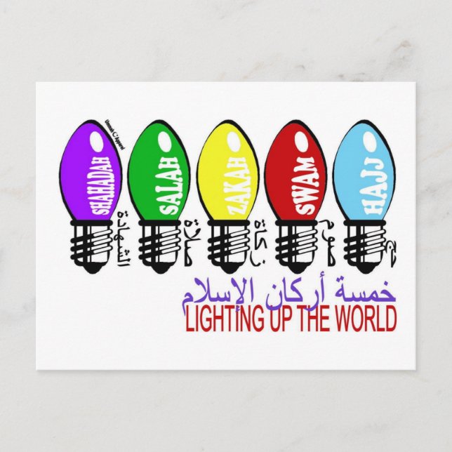 5 Islams pelare Vykort (Framsida)