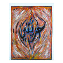 5/ Liberty är ett återgivande kalligrafiskt verk