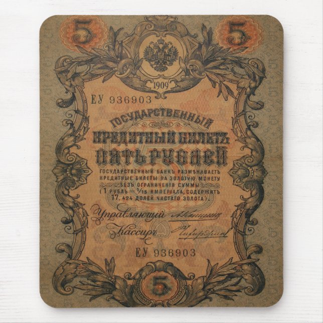 5 Ruble T ahirt Musmatta (Framsidan)