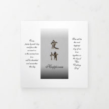 5 tum x 7 tum trefaldigt Brev Fold-program