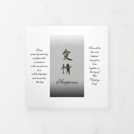 5 tum x 7 tum trefaldigt Brev Fold-program