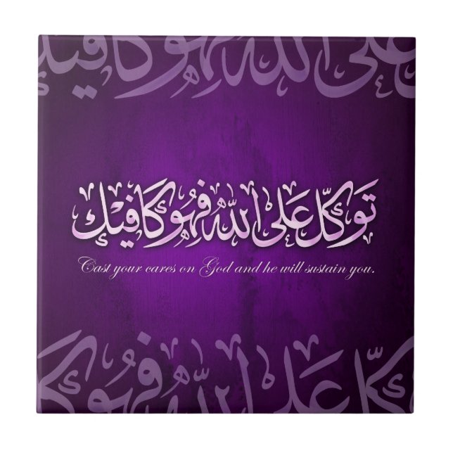 60x60توكل.jpg kakelplatta (Framsidan)