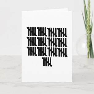 65ens födelsedag kort